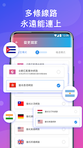 快连无限破解版android下载效果预览图