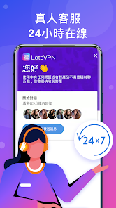 快连无限破解版android下载效果预览图